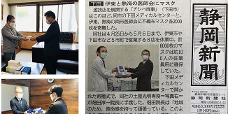 アシベグループ