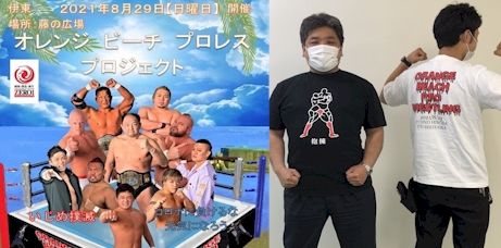 アシベグループ