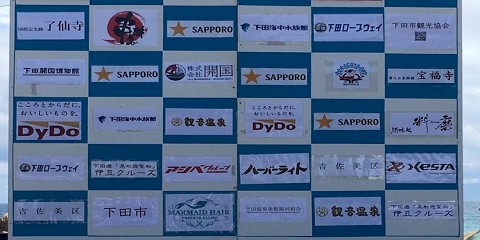 アシベグループ