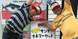アシベグループ
