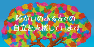アシベグループ