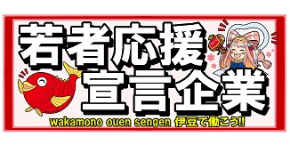 アシベグループ