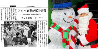 アシベグループ