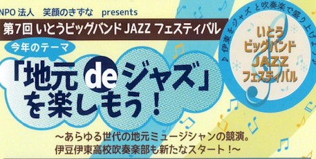 アシベグループ