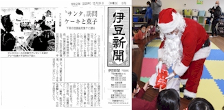 アシベグループ