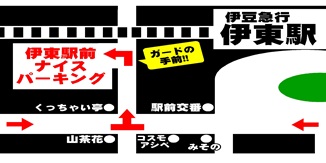 アシベグループ